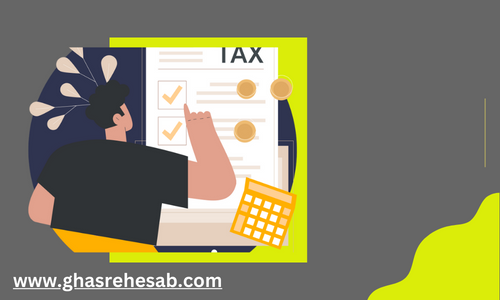 معافیت های مالیاتی